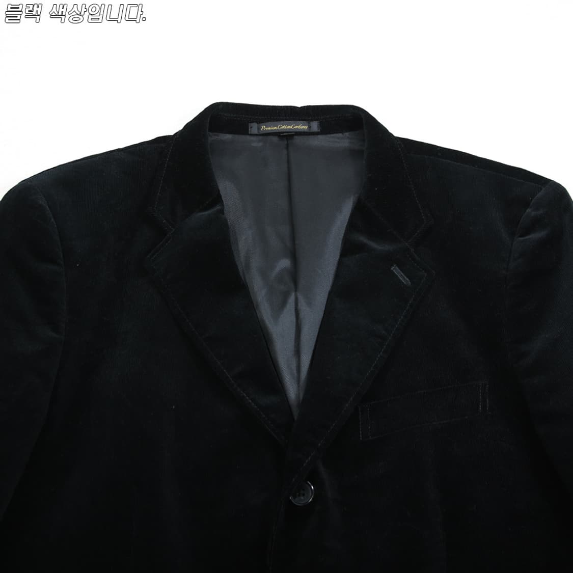 (착용컷) 유니클로 코듀로이 블레이져 (남성용 103) 상품이미지4