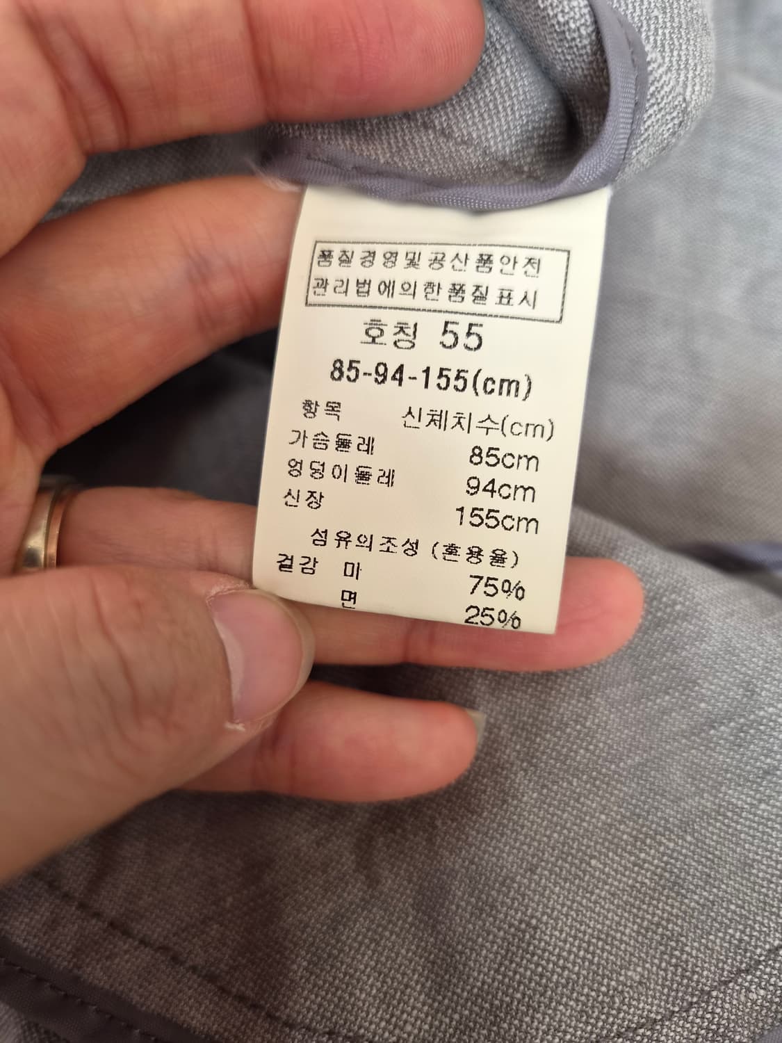 보티첼리 여성 린넨7부자켓 55사이즈 상품이미지7
