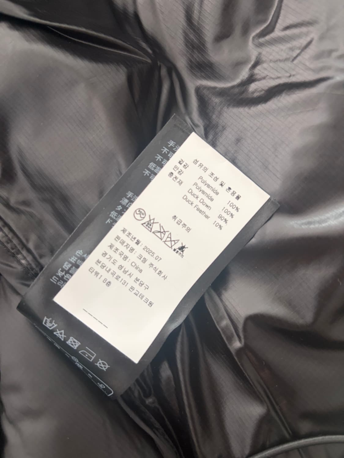 로아 라이트다운 xl 상품이미지4