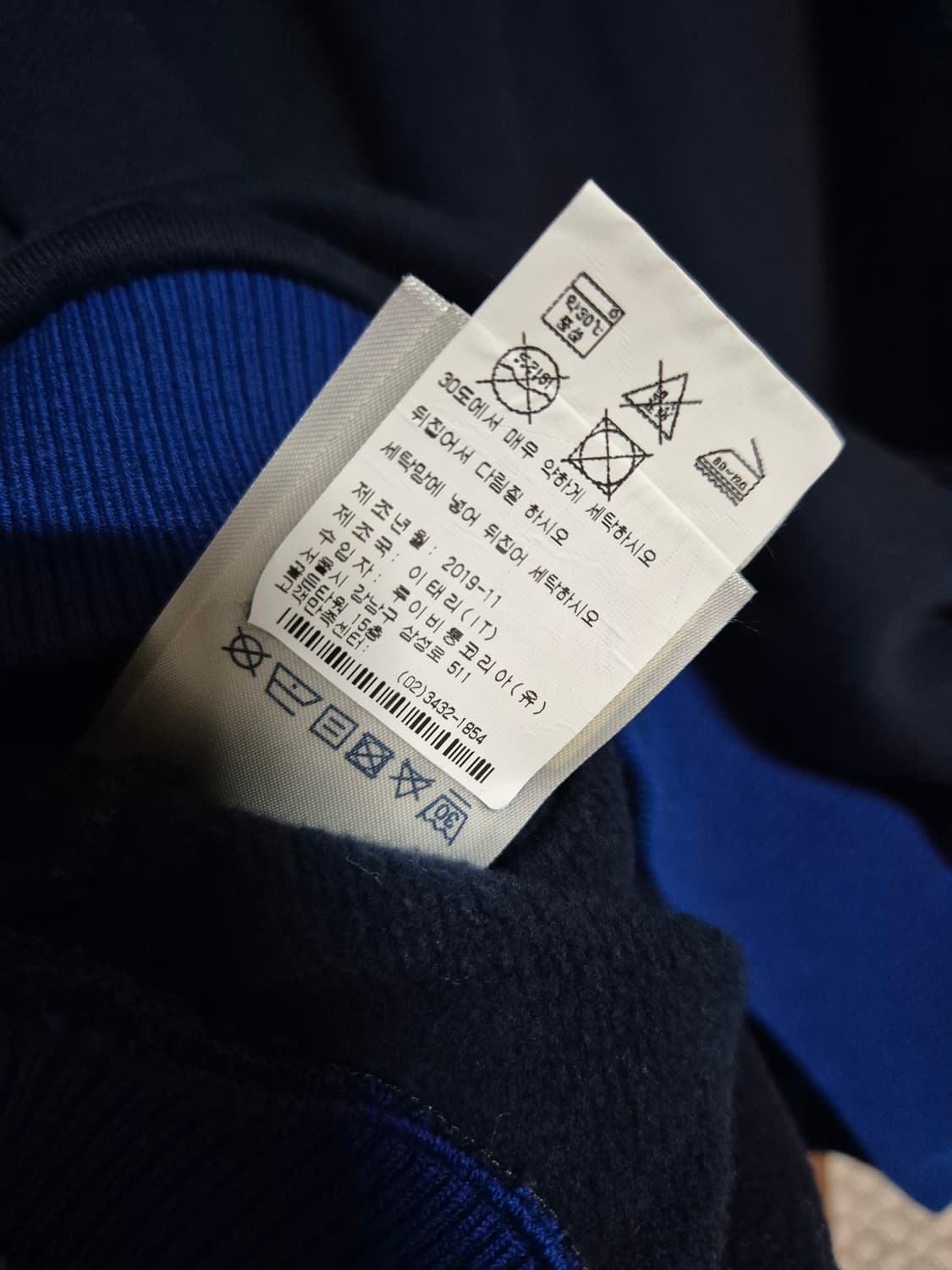 루이비통 멀티지퍼 맨투맨xl 상품이미지10