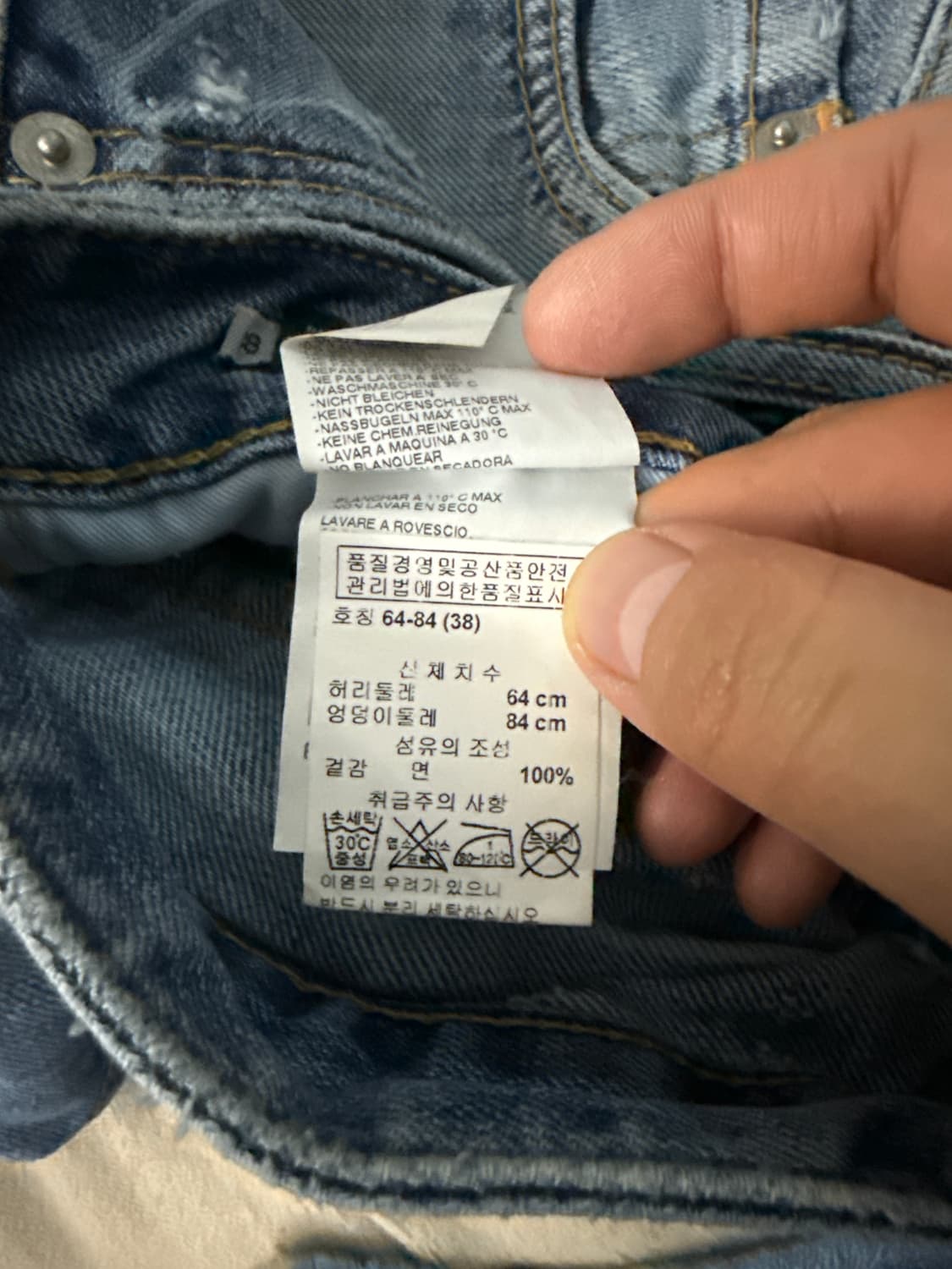 디스퀘어드 여성 데님 상품이미지3