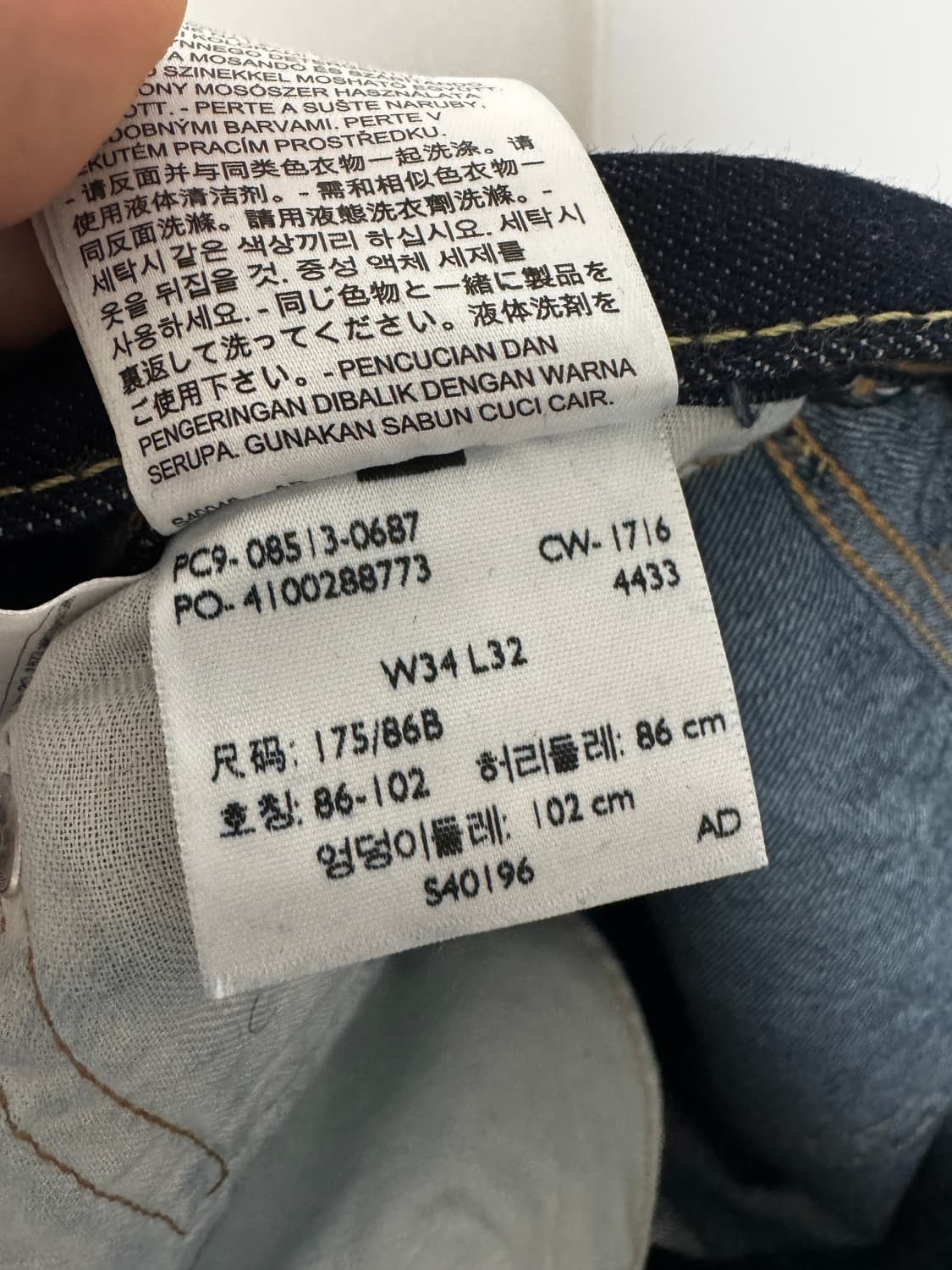 17년식 Levi’s 513 Slim Straight 상품이미지4
