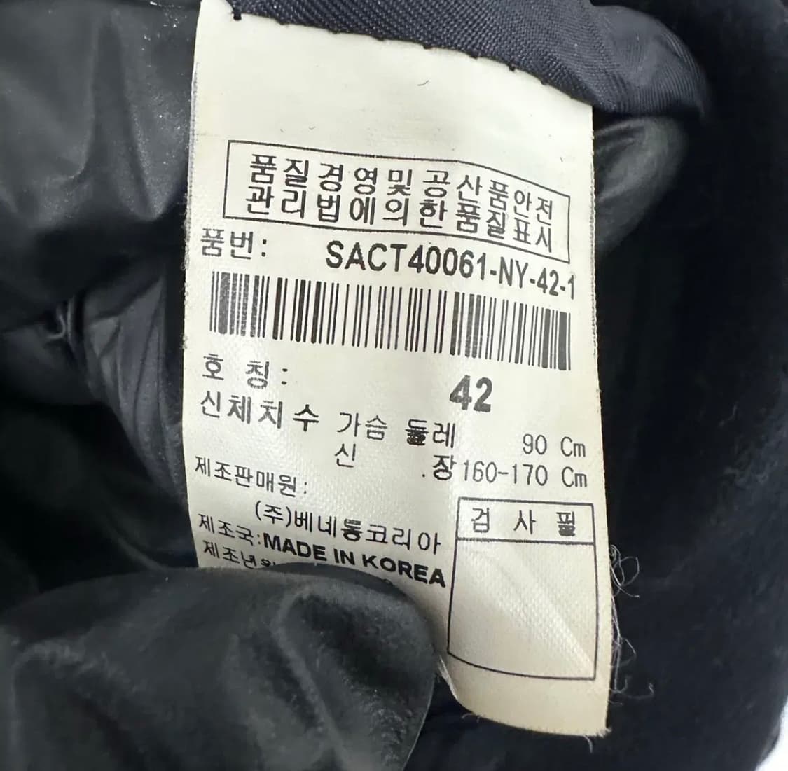 시슬리 블랙 더블 버튼 코트 42 상품이미지4