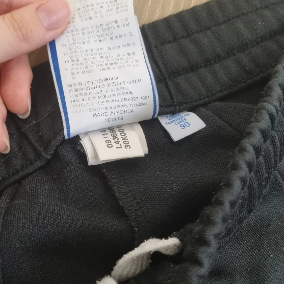 adidas아디다스 유로파 추리닝 블랙 검정 트레이닝바지 빈티지 긴바지 상품이미지3