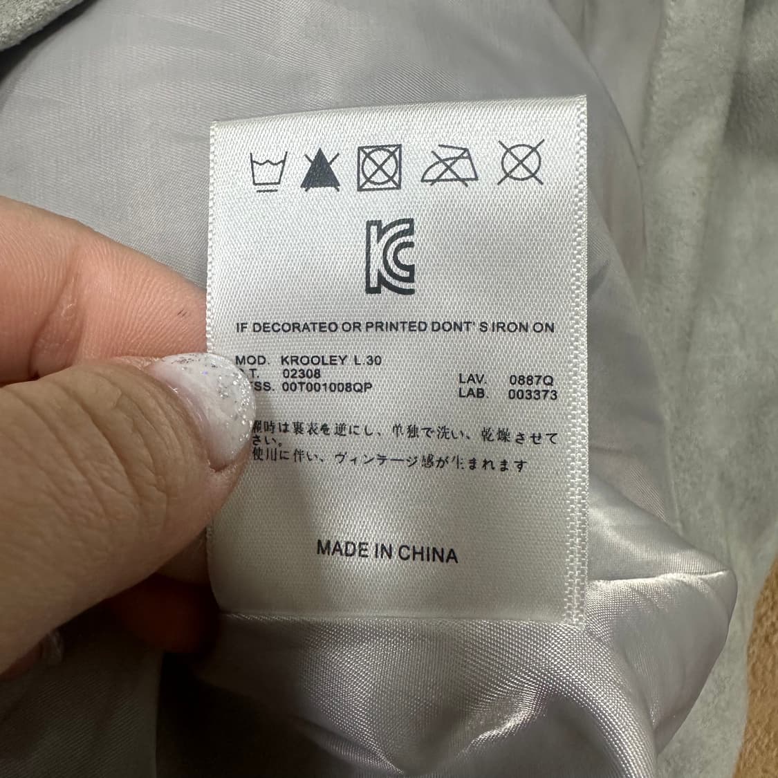 ✨ (바배) 빈티지 스웨이드 자켓 상품이미지3