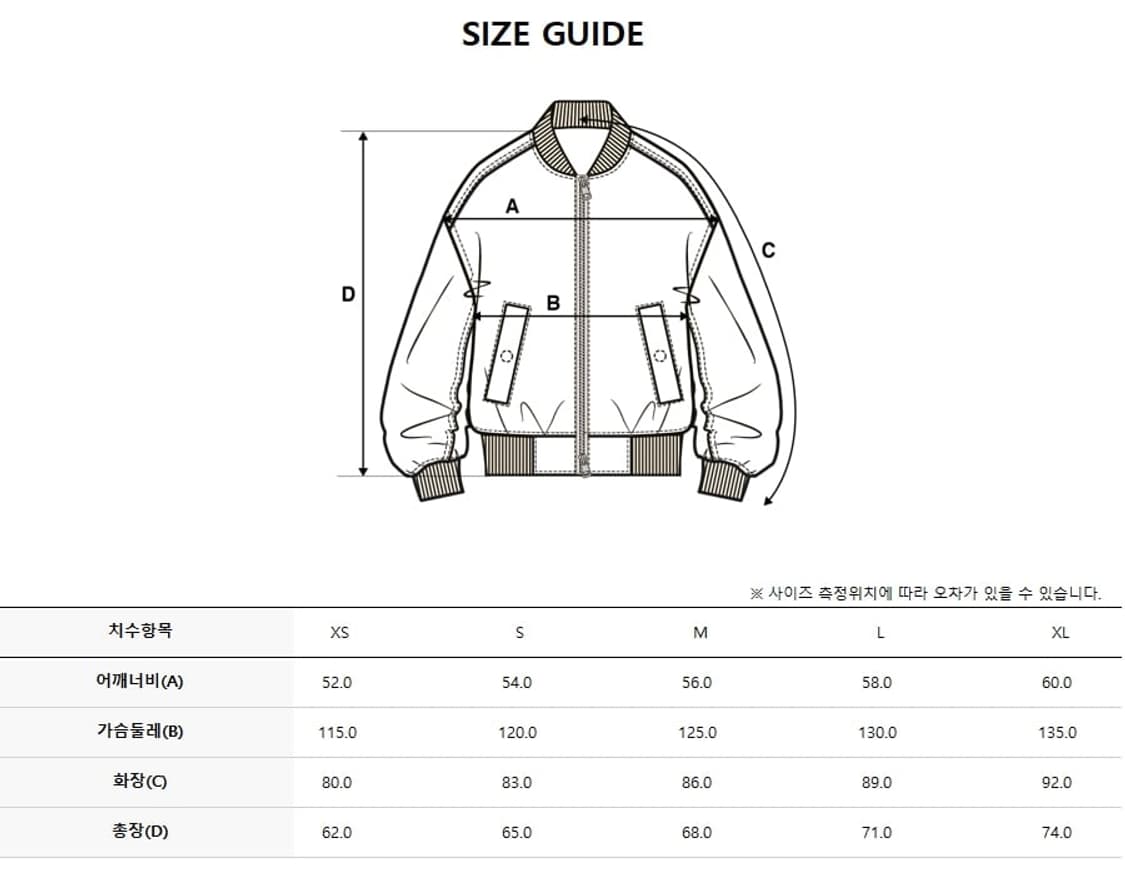MLB 엠엘비 코리아 울 팝 카라 바시티 자켓 NY 카멜 XL 상품이미지4