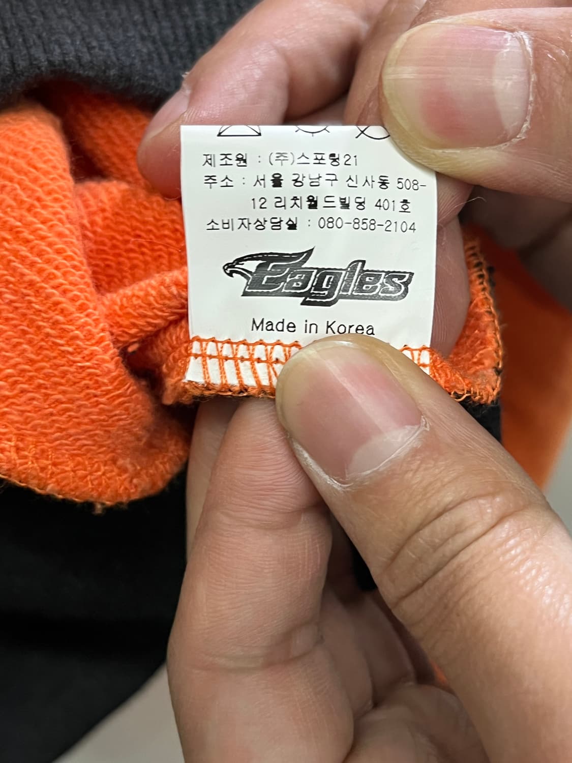 KBO 한화이글스 후드티 L사이즈 상품이미지7