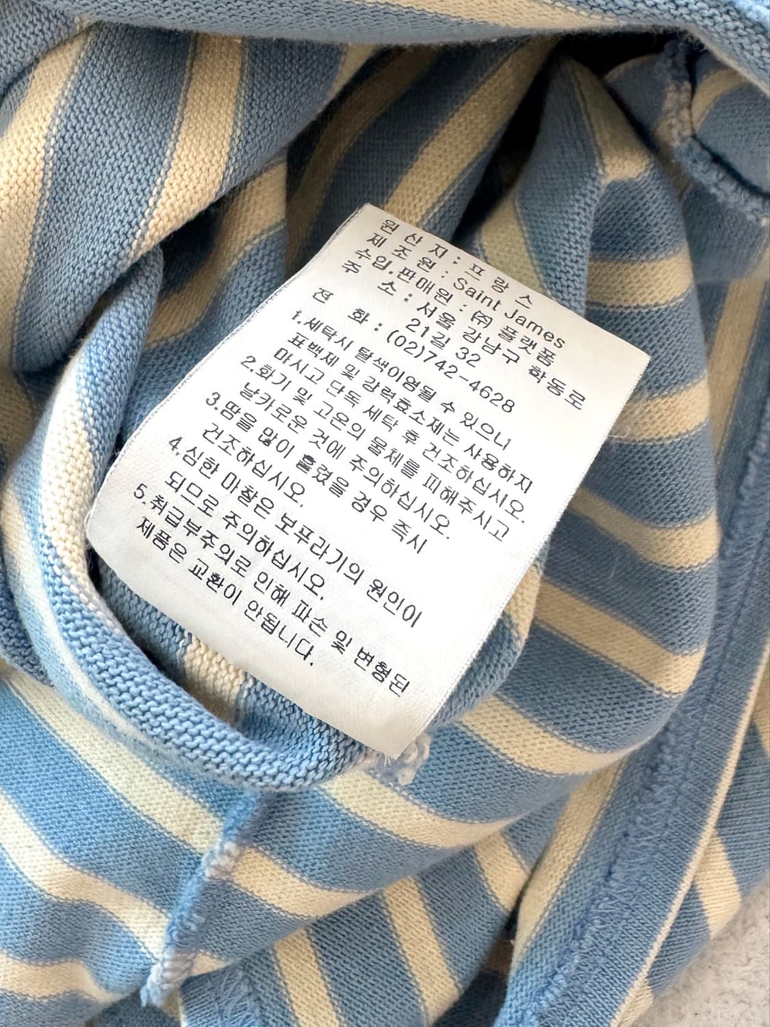 세인트제임스 스트라이프 보더티 상품이미지6