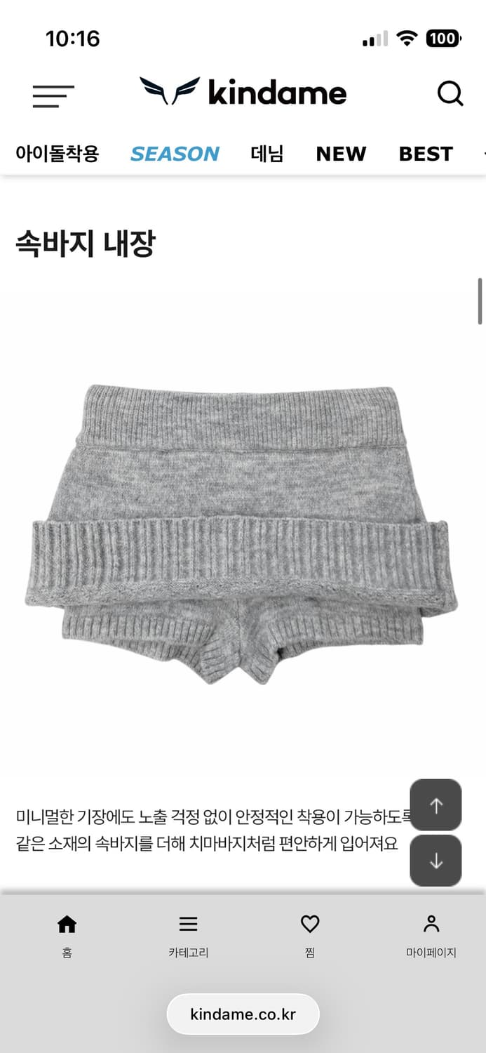 새상품) 카인다미 H라인스커트 상품이미지2