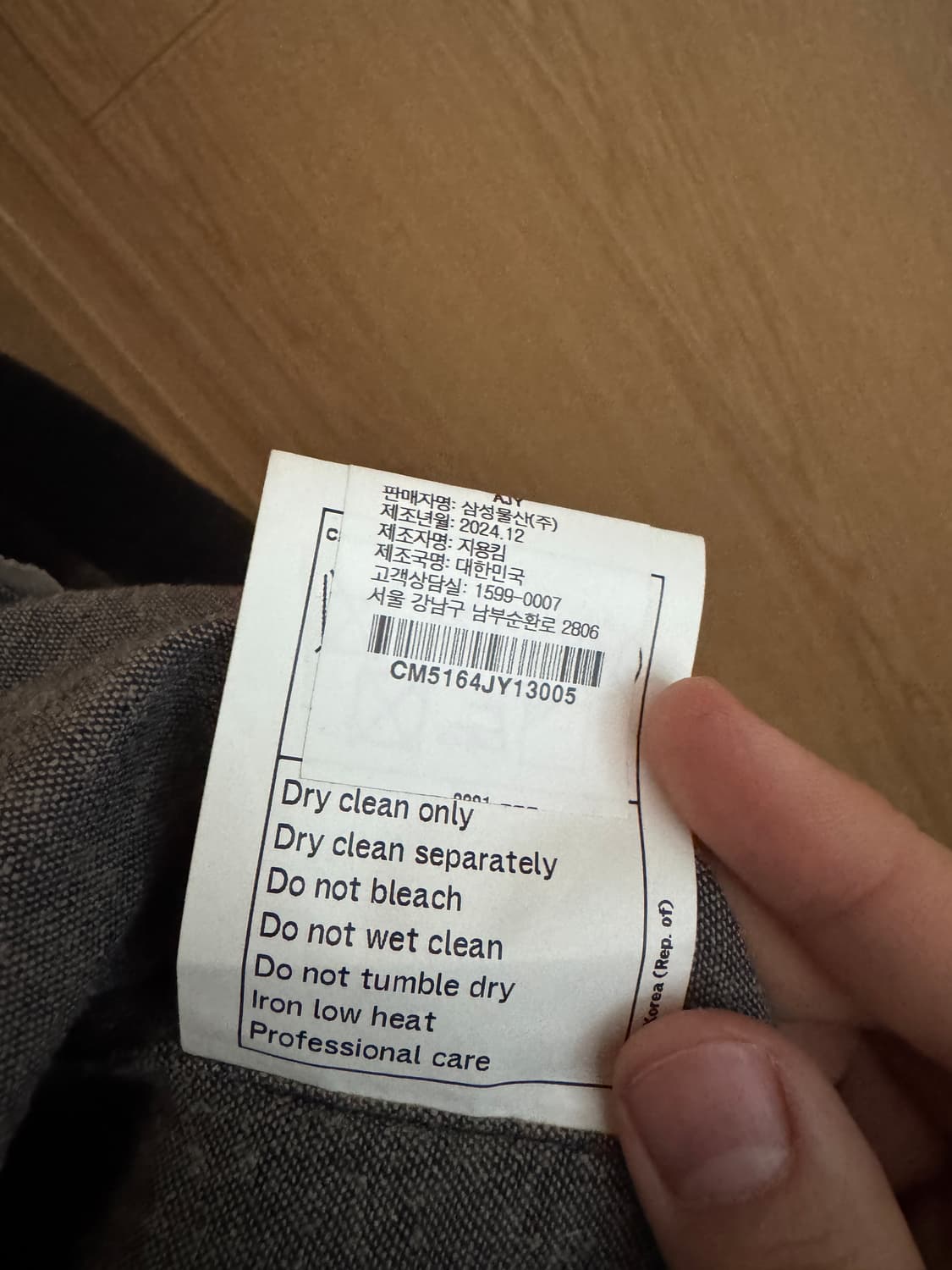 지용킴 25SS 디텍처블 셔츠 상품이미지5