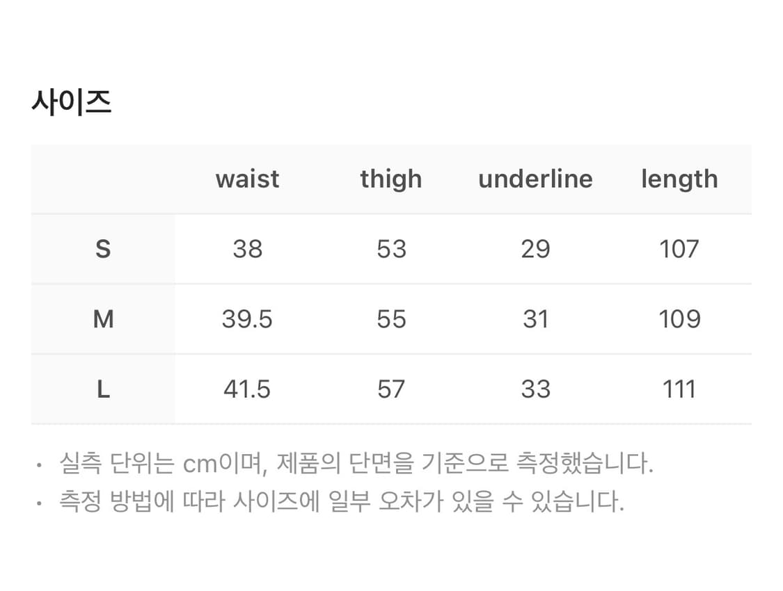 [S] 써저리 더블 폴딩 오버 와이드 배기 진 코팅드 블랙 상품이미지5