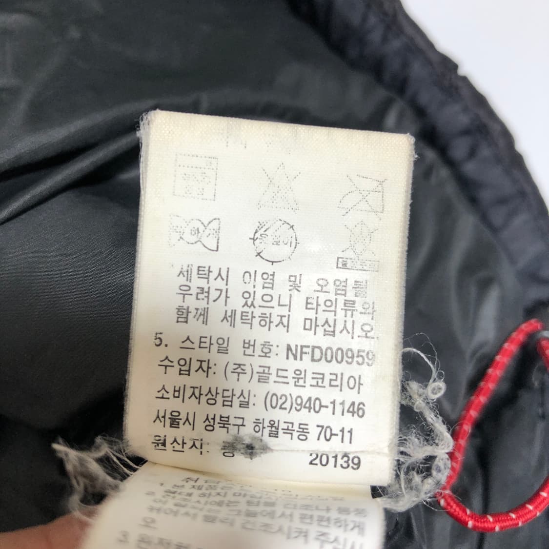 노스페이스 800 로체 패딩 L 상품이미지8