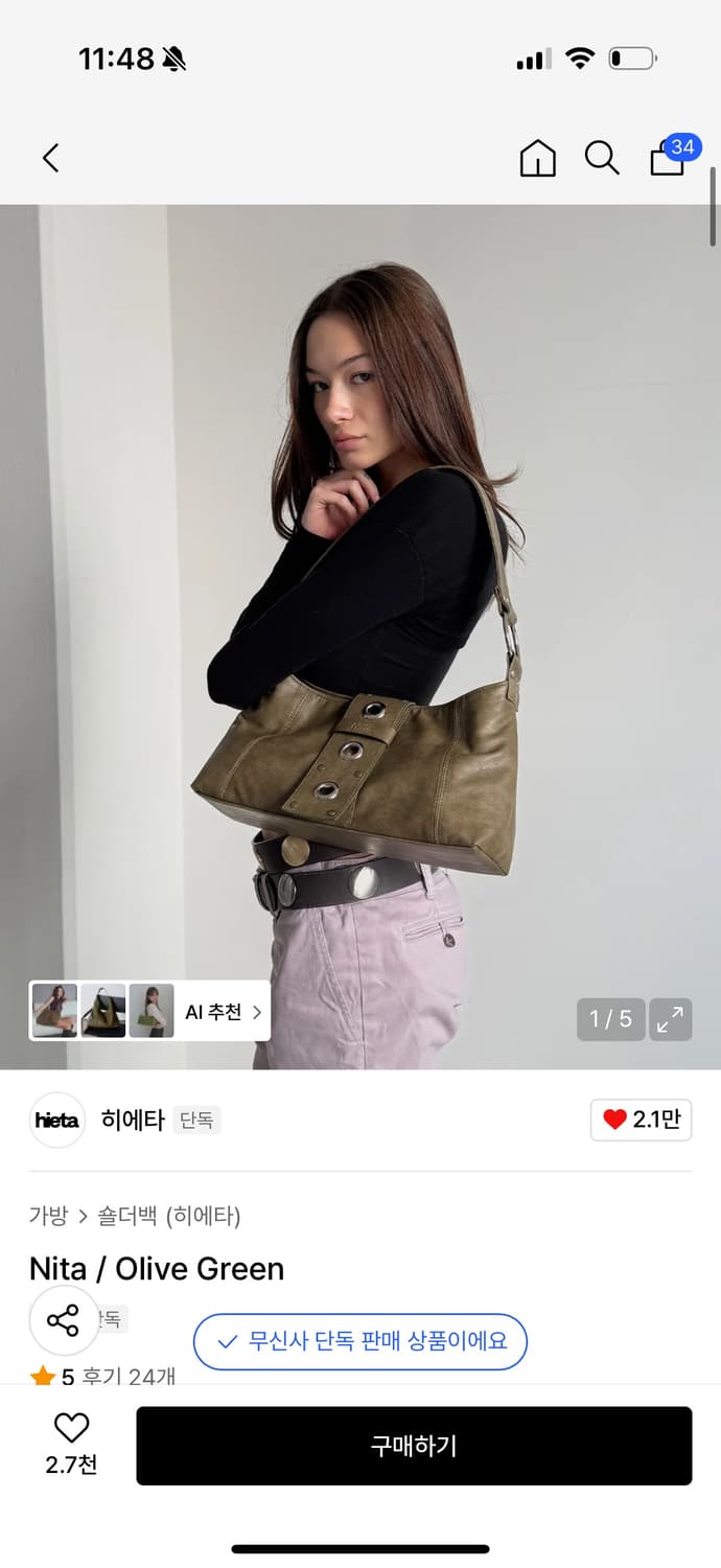 히에타 니타백(가방) 상품이미지1