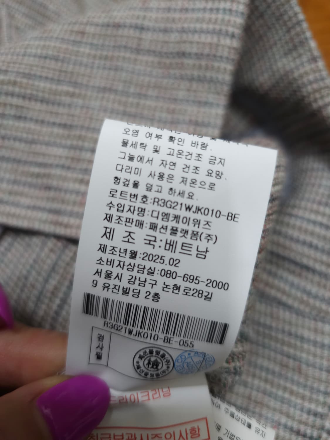 레노마 린넨자켓 상품이미지8