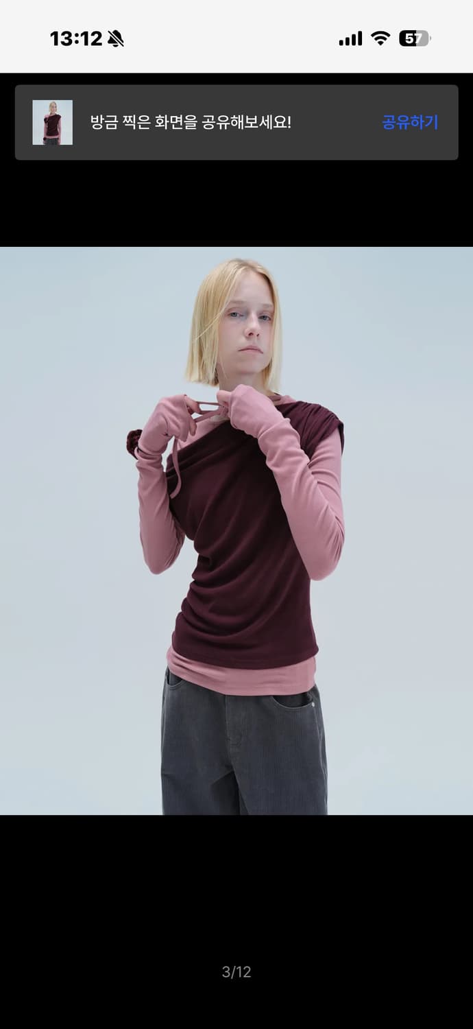 다이애그널 BRUSHED LAYERED TEE (pink) 상품이미지3