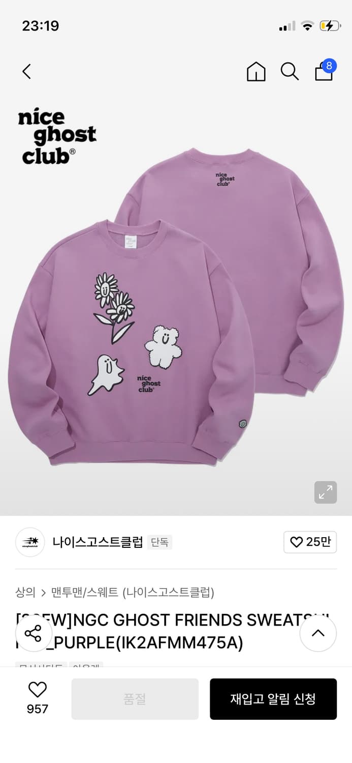 나이스고스트클럽 맨투맨 상품이미지6