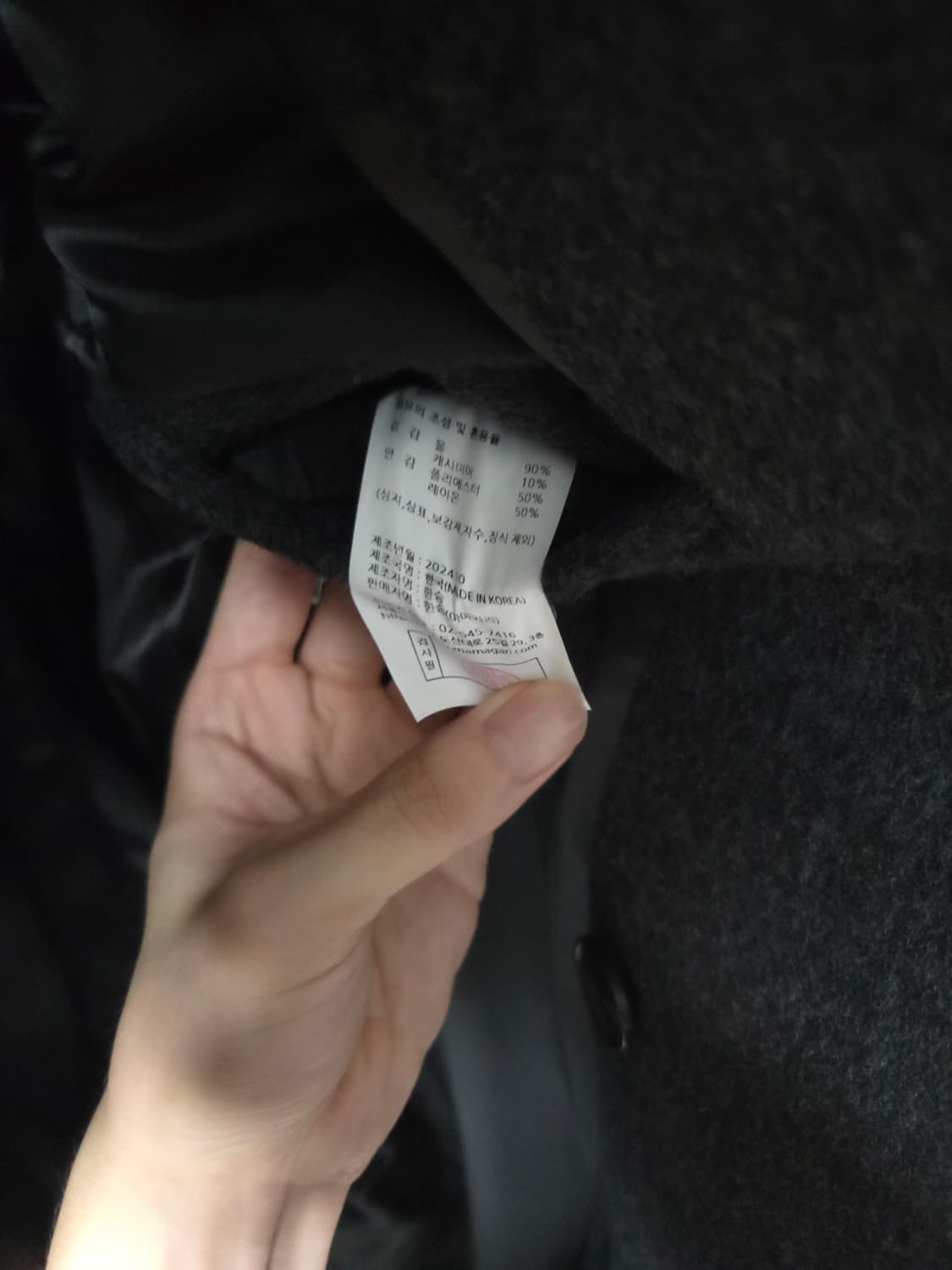 마마가리 컬렉션무드 더블 차콜 46 상품이미지2
