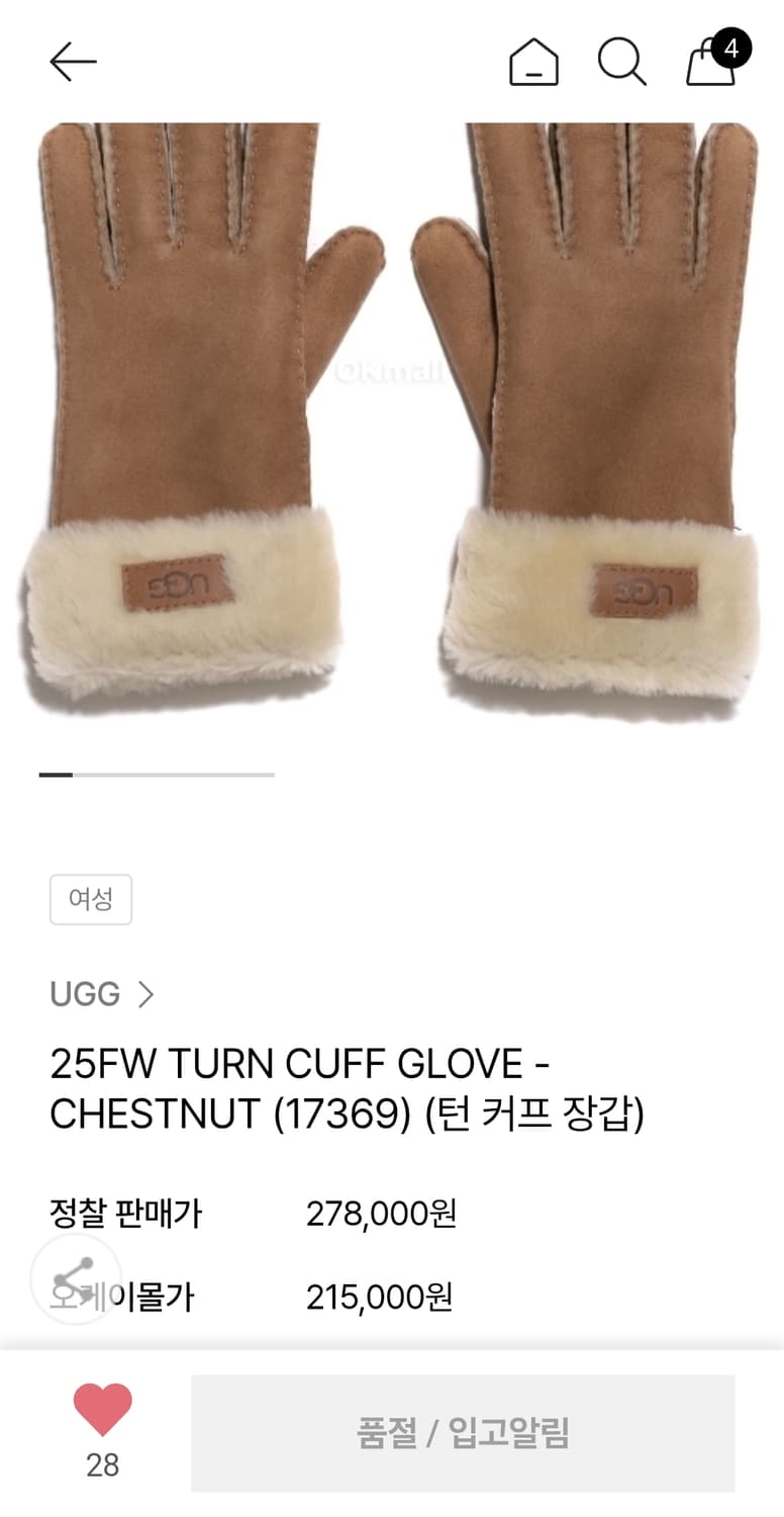 (새상품) UGG 턴 커프 장갑 Chestnut 상품이미지1