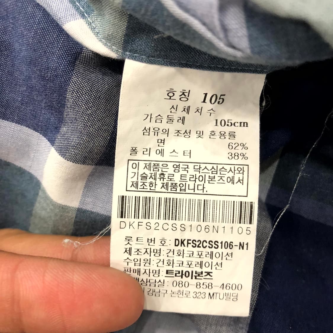  105 닥스 체크 반팔 셔츠 상품이미지4