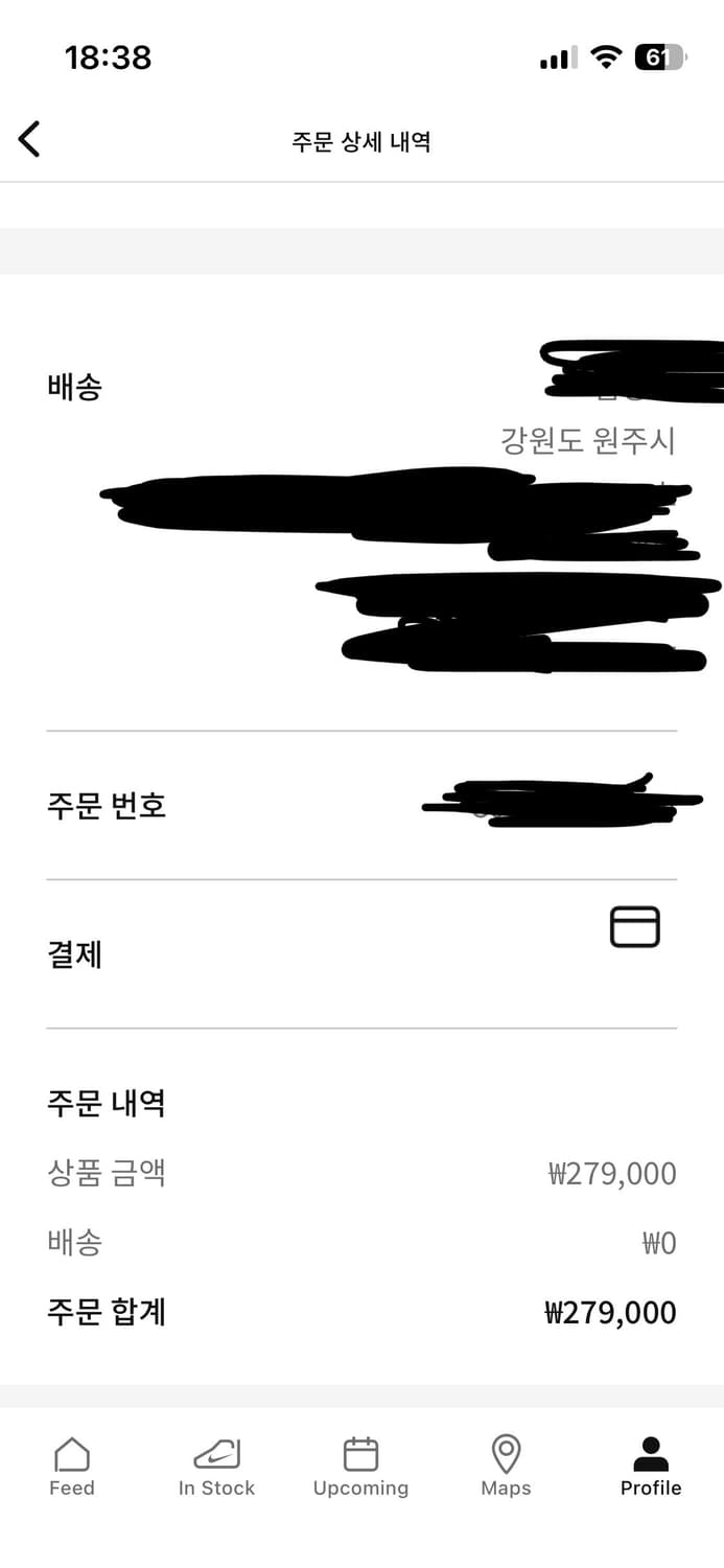 조던1하이 OG x V.A.A. 255 상품이미지4