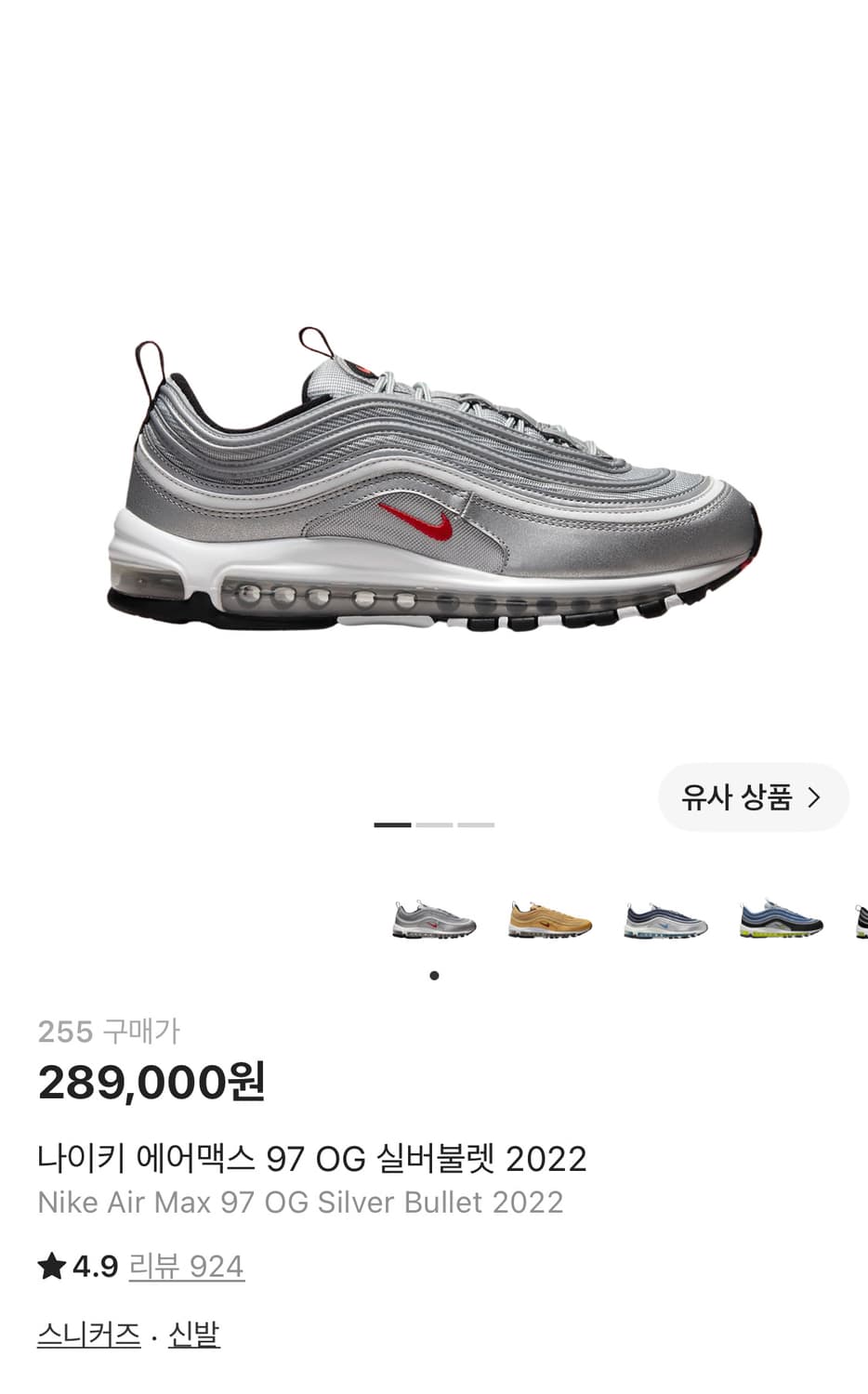맥스97  상품이미지1