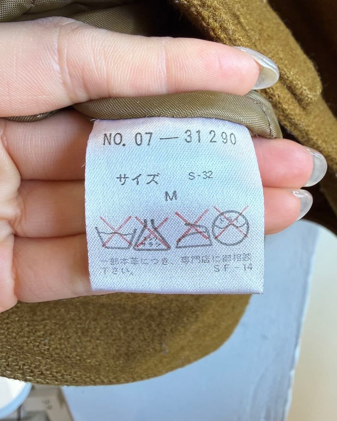 스쿱 nyc 브라운 빈티지 레더 울 자켓 상품이미지8