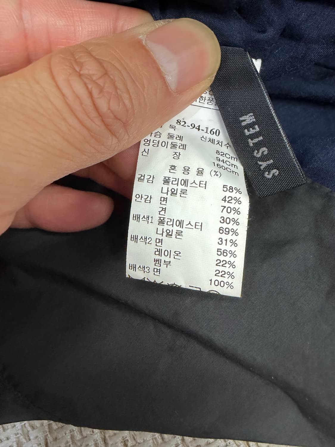 정품) 시스템 한섬 블랙 배색 디자인 자켓 82 상품이미지8