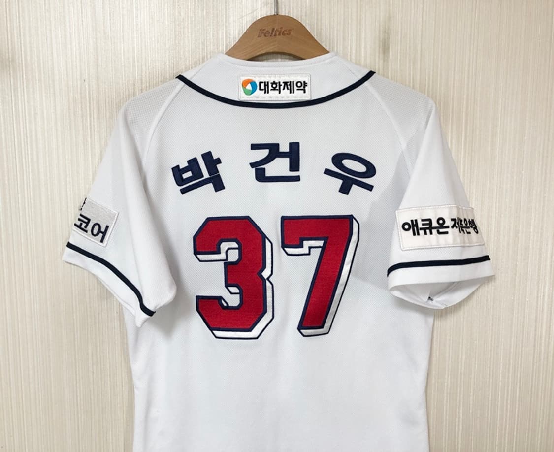 (2) KBO 필라 두산베어스 어센틱 홈유니폼/져지 90 #37 박건우 상품이미지8
