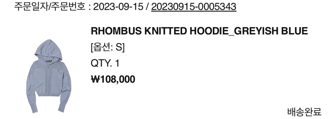 미스치프 롬버스 니트 후디 블루 s사이즈 상품이미지3