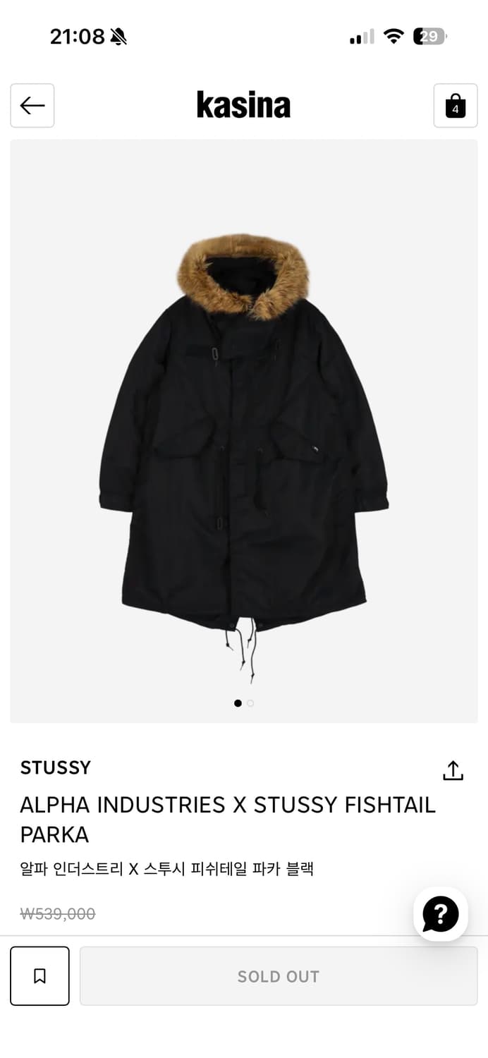 스투시x알파인더스트리 M-65 새상품 상품이미지1