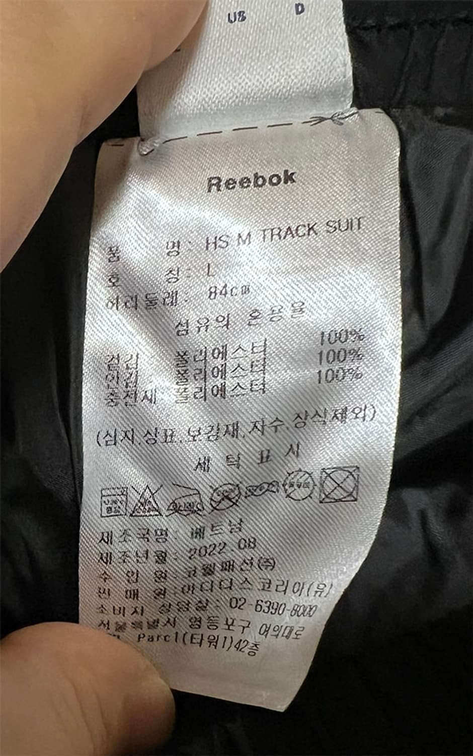 리복 남자 패딩바지 퀼팅 웰론 블랙 겨울 L 32 상품이미지5