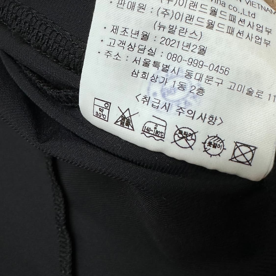 뉴발란스 NB 러닝 집업 트레이닝 자켓 나일론 스판 집업 100 J33 상품이미지9