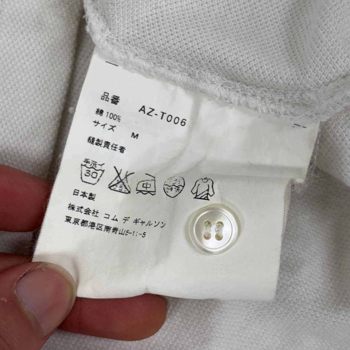꼼데가르송 반팔 카라티  상품이미지8