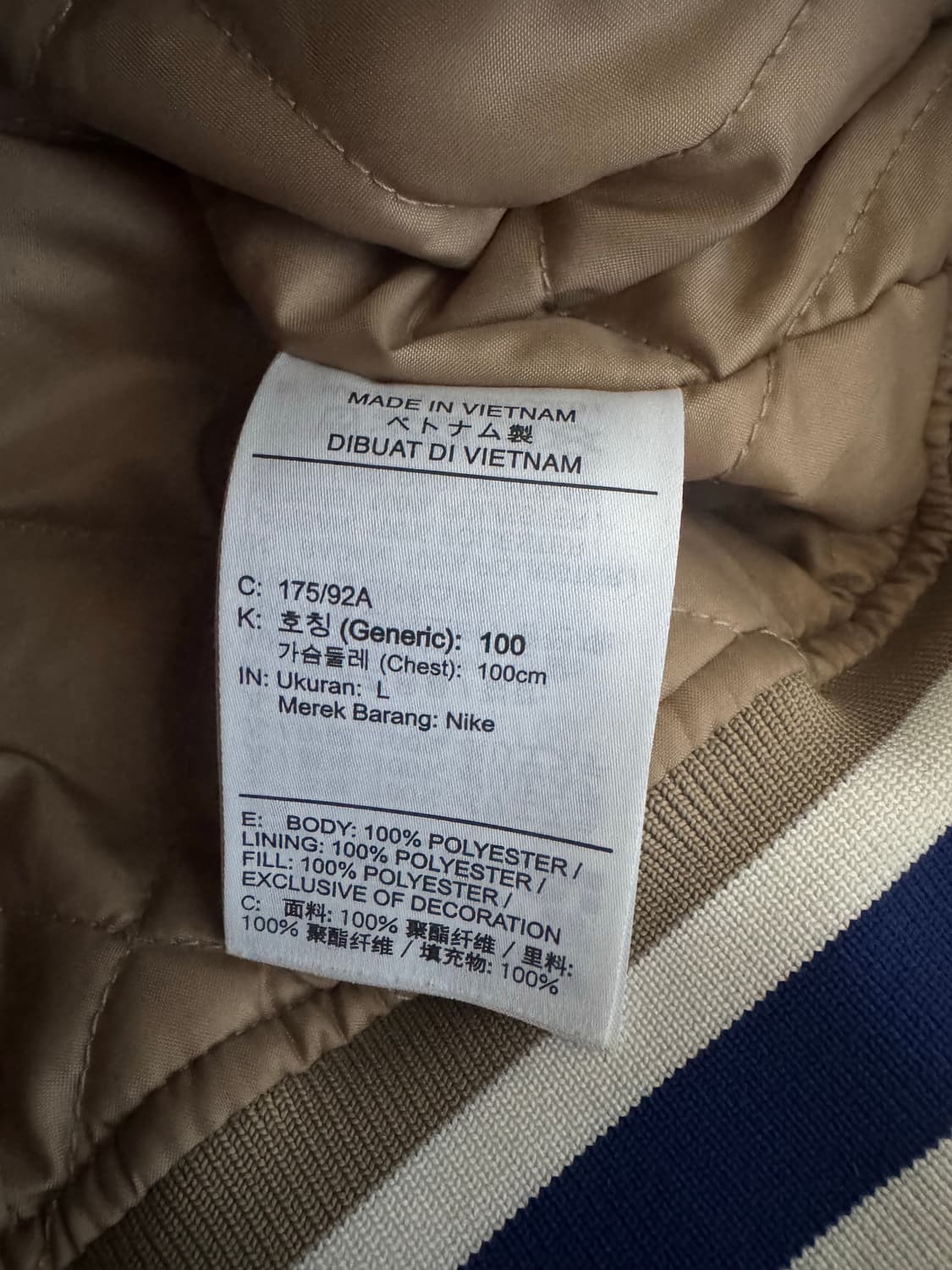 나이키 덕아웃 루즈 사틴 바시티 자켓 L 상품이미지5