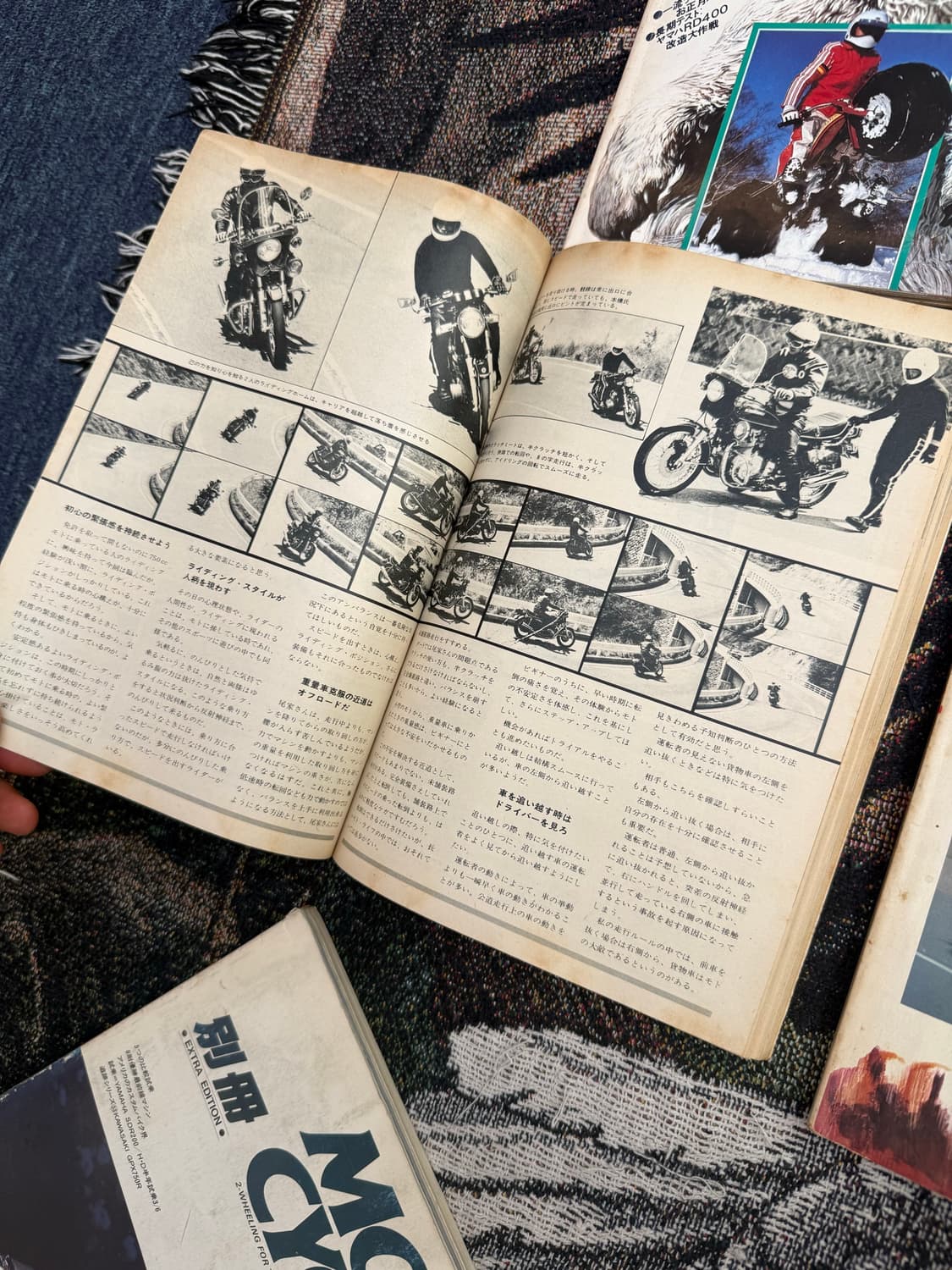 70s 올드 일본 바이크 잡지  상품이미지7