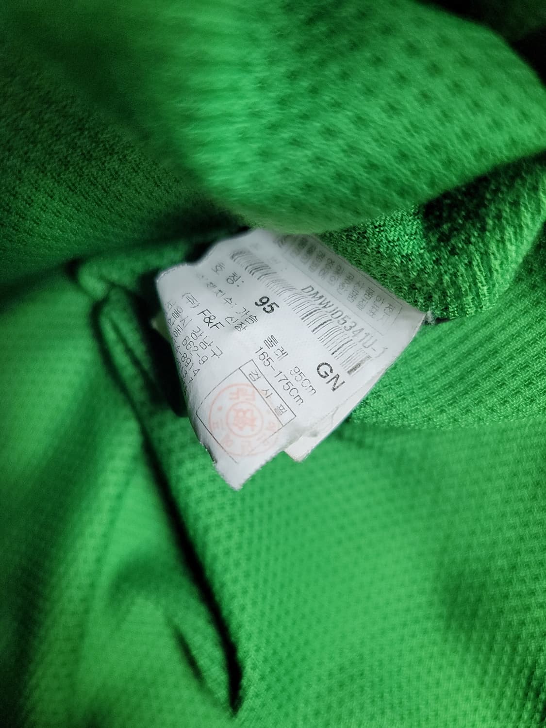 디스커버리 녹색 바람막이 95사이즈 상태굿
 상품이미지7