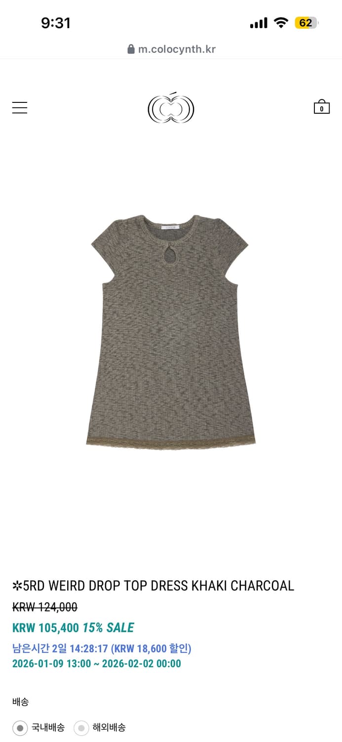 콜로신스 WEIRD DROP TOP DRESS KHAKI CHARCOAL 상품이미지1