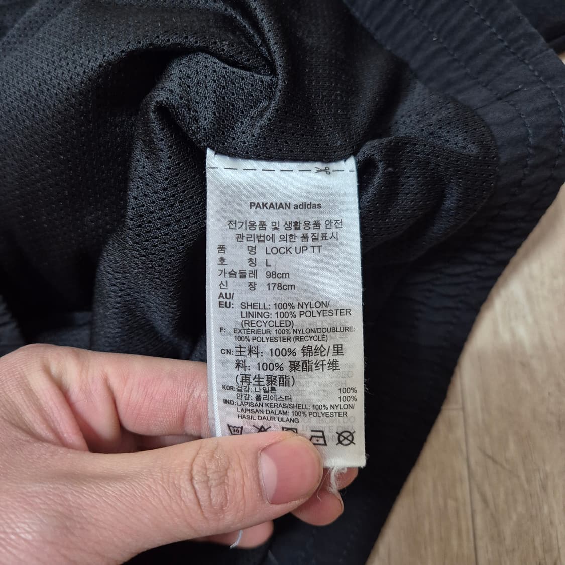 아디다스 파이어버드 삼선 사이드라인 트랙탑 바람막이 자켓 L(100) 상품이미지7