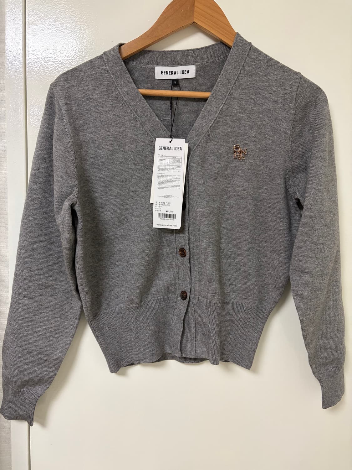 제너럴아이디어 가디건 새상품 상품이미지1