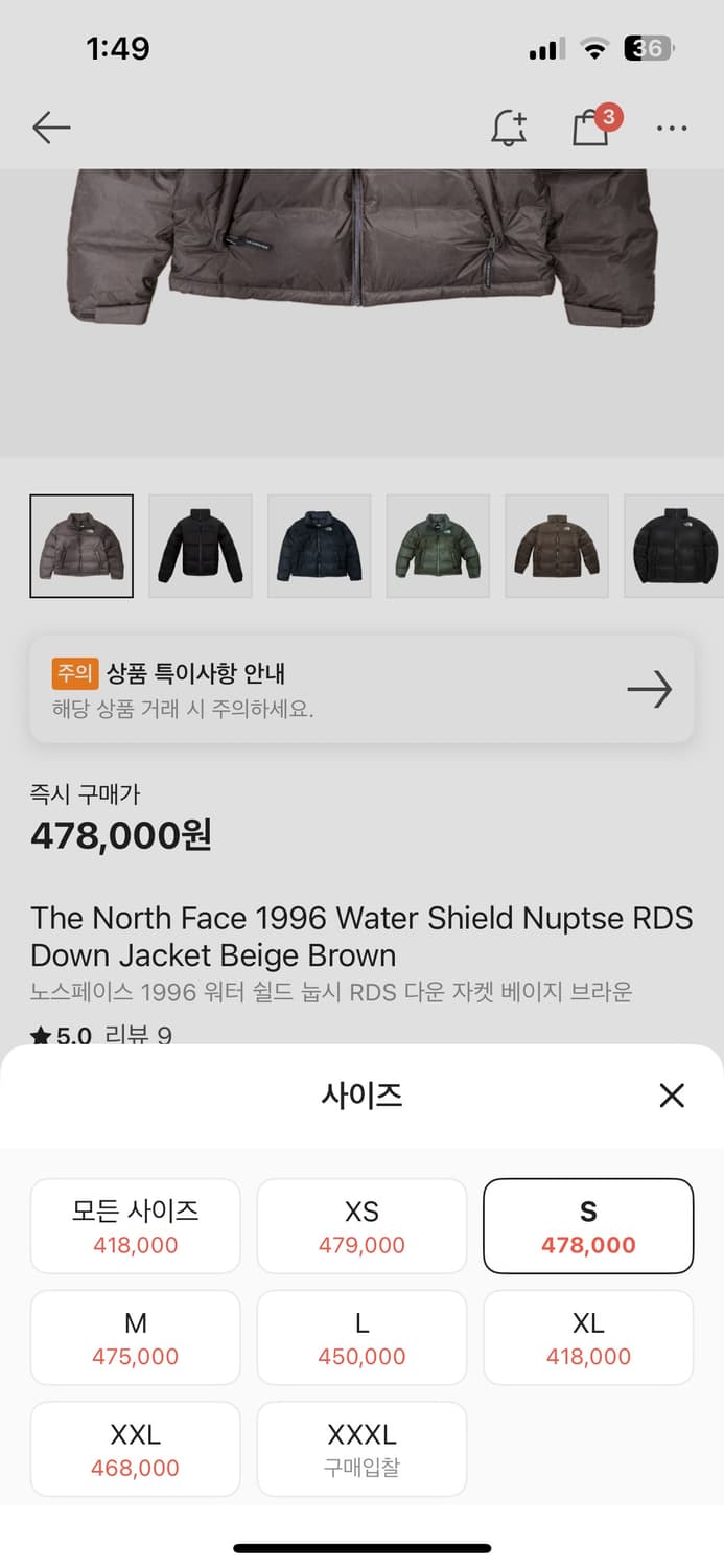 눕시 베이지 브라운 상품이미지2