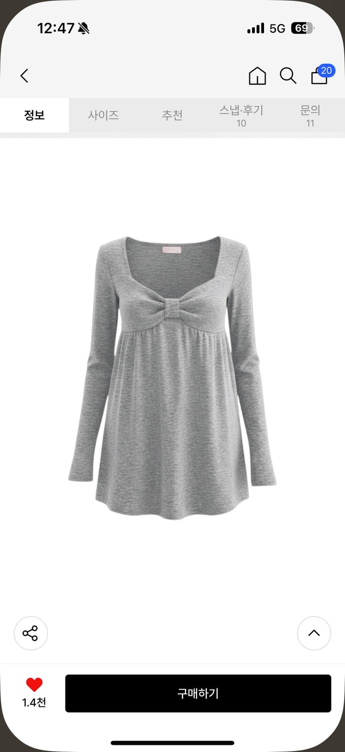 익스파이어드걸 밤비 소프트 탑 라이트그레이 상품이미지1