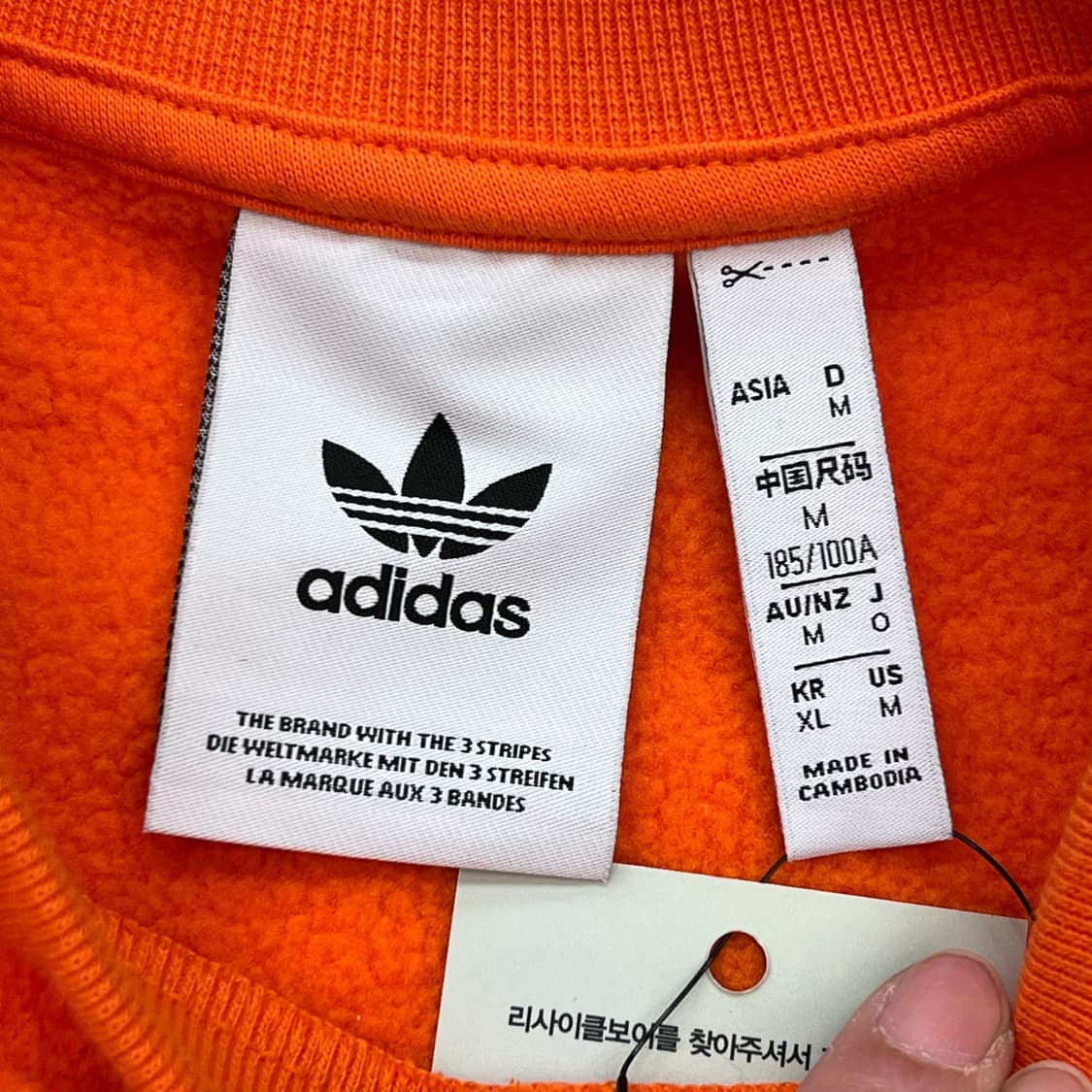 아디다스 플리스 맨투맨 r2152 상품이미지5