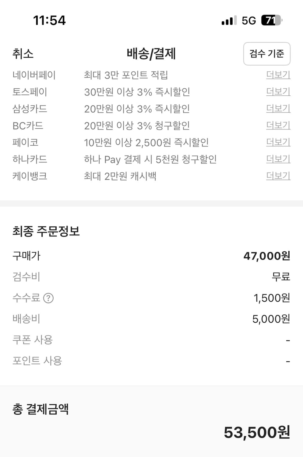 뉴에라 59피프티 MLB 어센틱 뉴욕 양키스 게임 네이비 상품이미지2