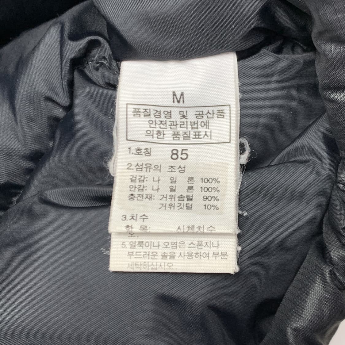 [M/정품] 노스페이스 700 블랙 눕시 패딩 상품이미지7