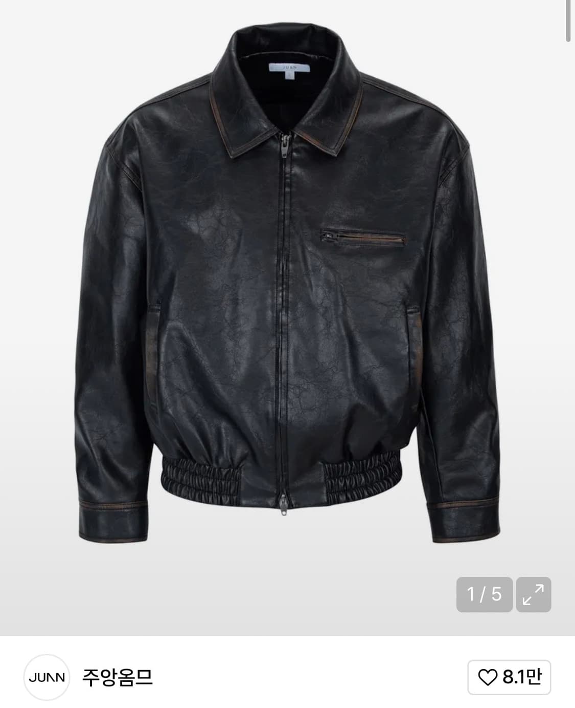 주앙 옴므 레더 블루종 자켓 L 상품이미지1