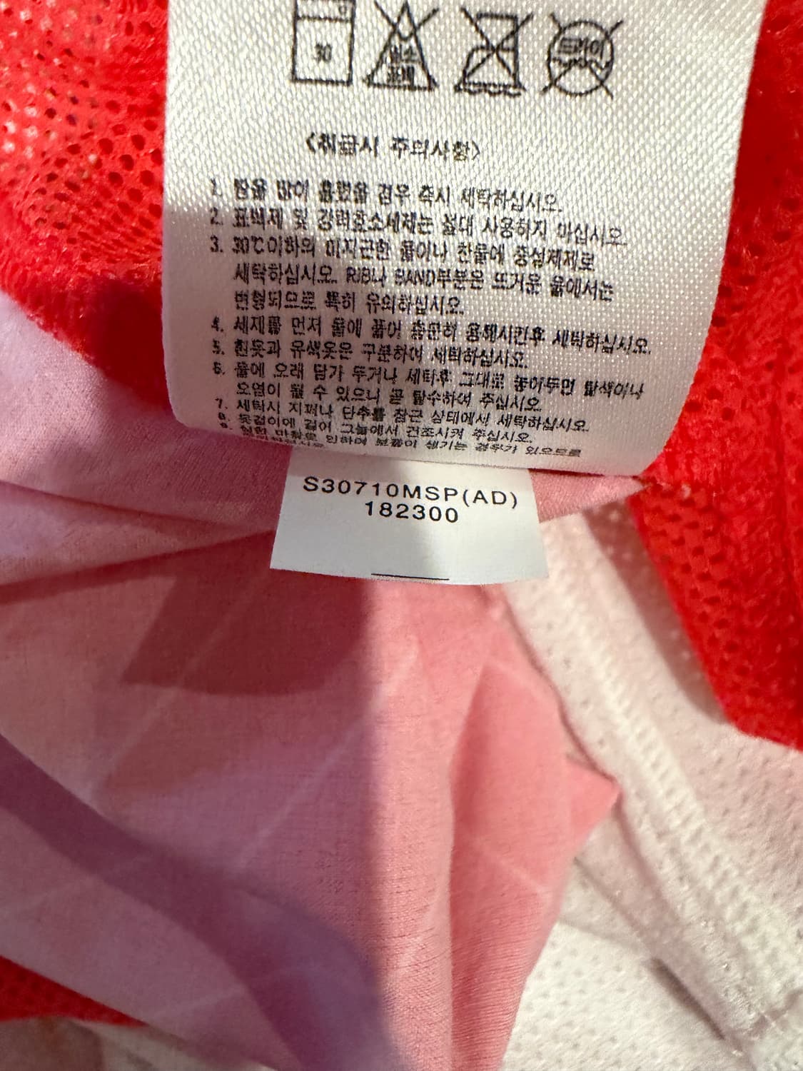 Nike 2002 FIFA 월드컵 국대 팀 황선홍 유니폼 상품이미지4
