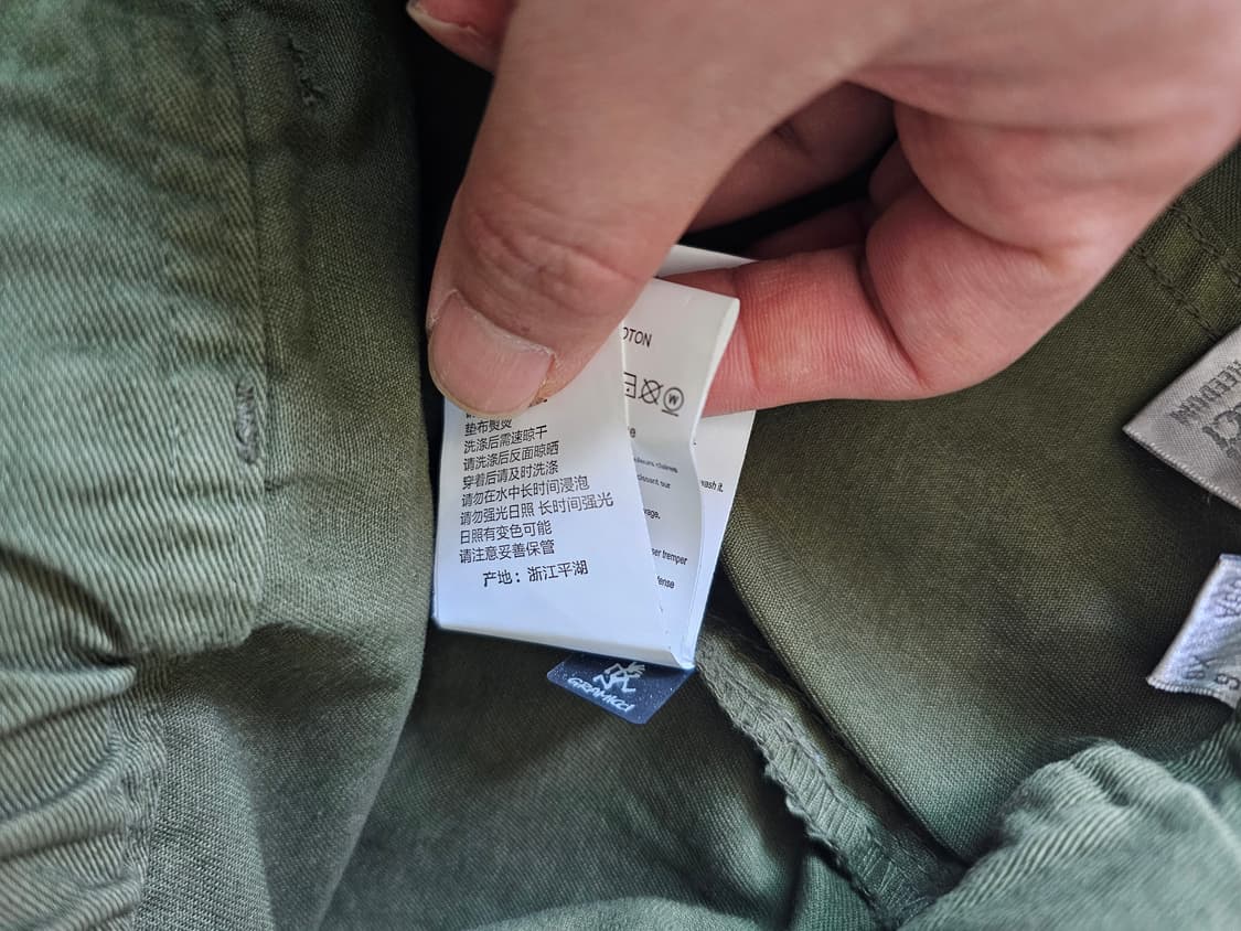 그라미치 가젯 팬츠 판매합니다  상품이미지5