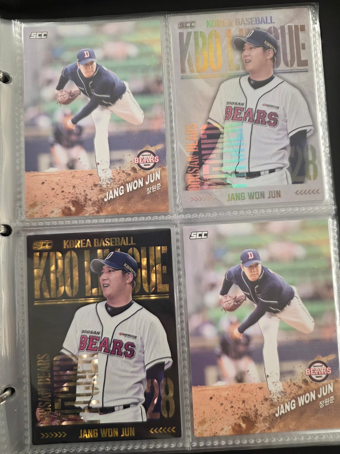 Kbo  2024 레전드 카드 판매 상품이미지2