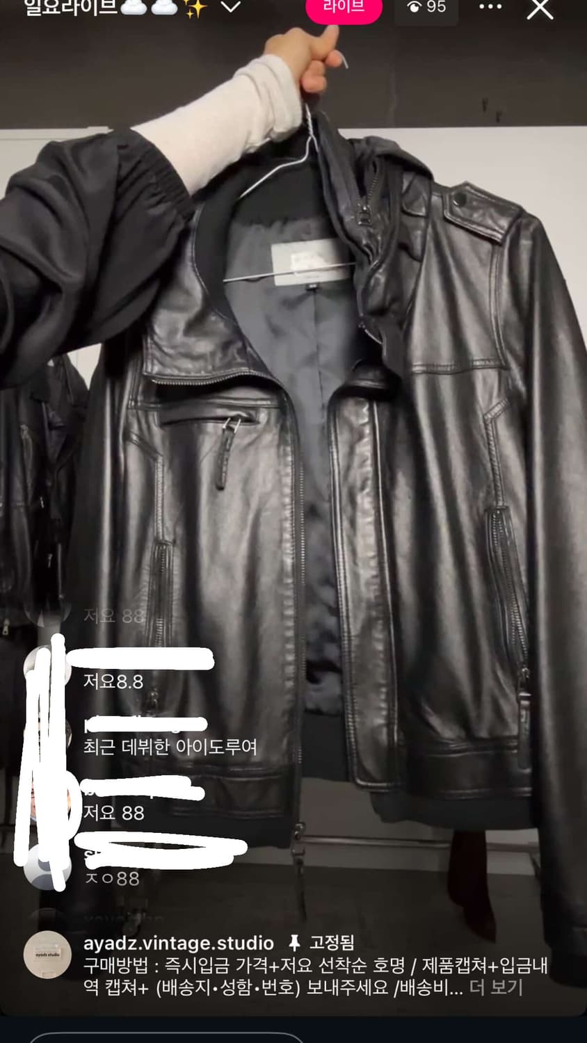 ayadz 아야즈 빈티지 리얼 레더 자켓(모자 넣고 빼기 가능) 상품이미지2
