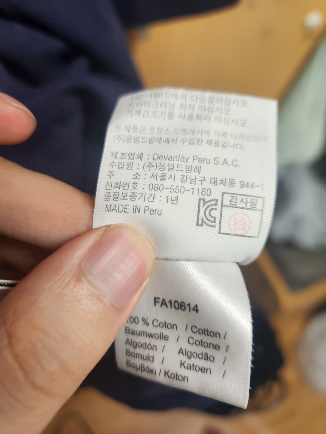 라코스테 헨리넥 상품이미지4
